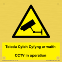 teledu-cylch-cyfyng-ar-waithcctv-in-operation~